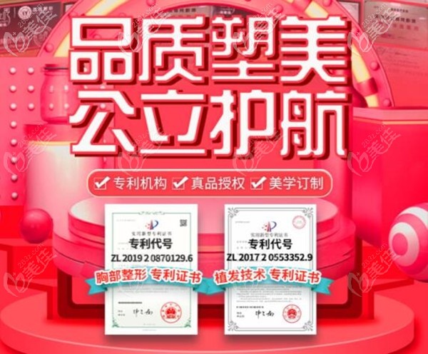 广州荔医植发医院怎么样吧 广州荔医植发医院怎么样吧