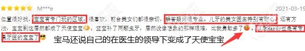 QQ截图20210402095211.jpg