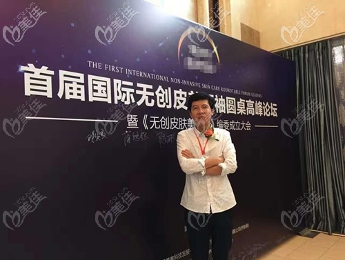 唐继辉医生学术风采 唐继辉医生学术风采