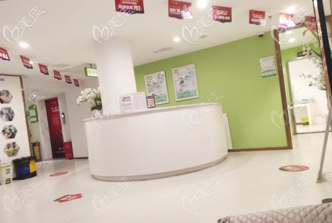 福州登特口腔前台