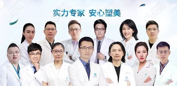 杭州群英整形外科医生团队