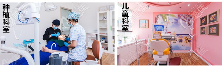 台牙迪萌口腔：种植科+儿童科环境图