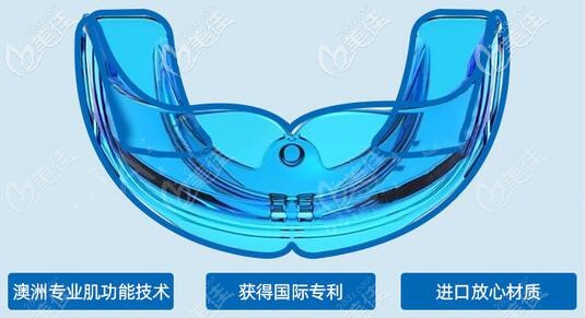 MRC早期肌功能矫正技术材料