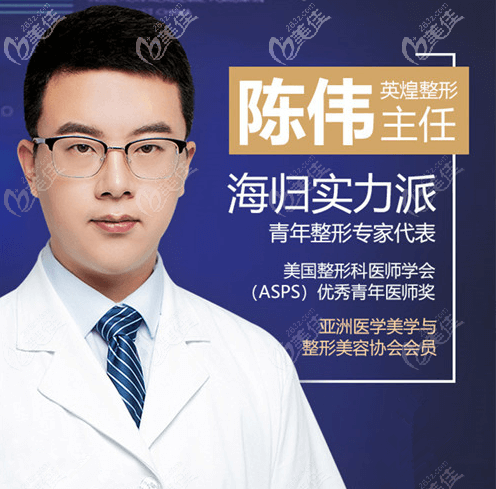 北京英煌<!--<i data=20240703-sp></i>-->医生 北京英煌<!--<i data=20240703-sp></i>-->医生