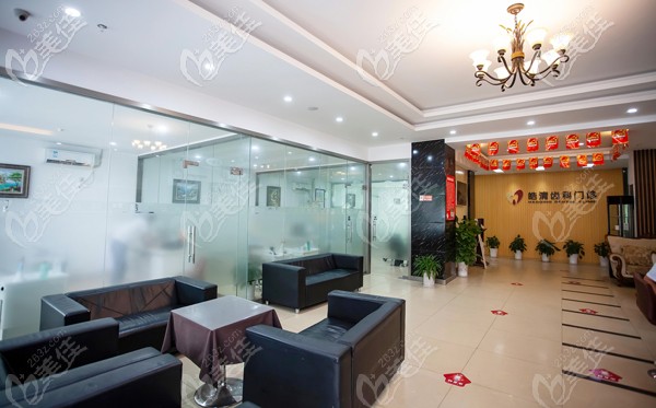 皓清口腔接待大厅