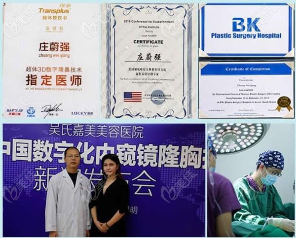 <!--<i data=20240703-sp></i>-->医生获得的荣誉 <!--<i data=20240703-sp></i>-->医生获得的荣誉