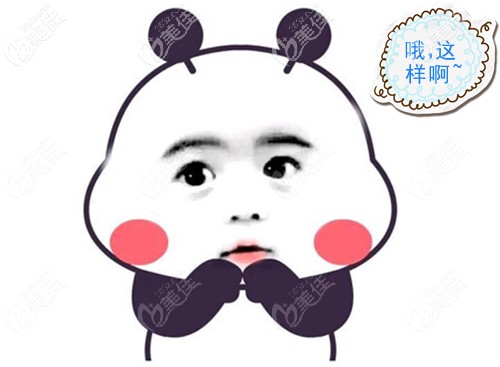 2级正畸病例分析