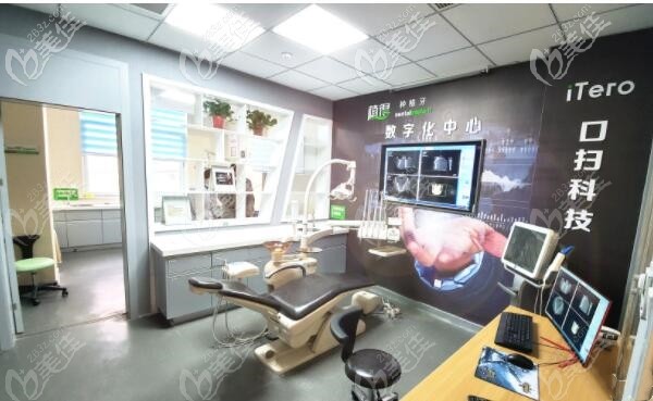 驻马店植得口腔门诊部牙齿矫正收费价目表