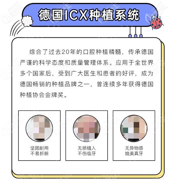 驻马店植得种植牙的价格是多少钱一颗