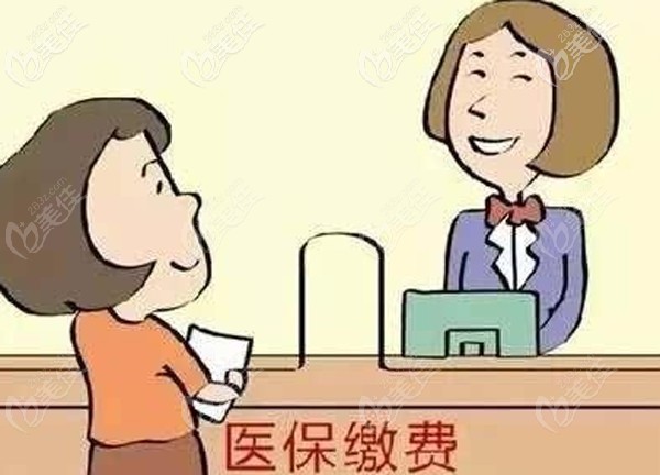 武汉爱尚大众口腔哪些门诊是医保定点