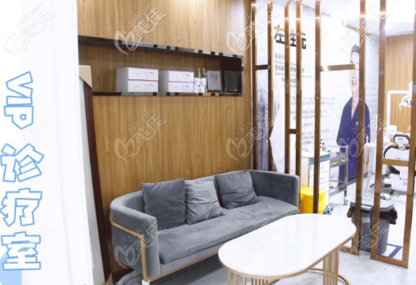 十堰口腔VIP治疗室一角