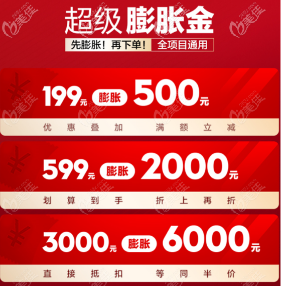 要问济南假体隆鼻手术的价格哪家便宜的话，那非济南艺星莫属啊