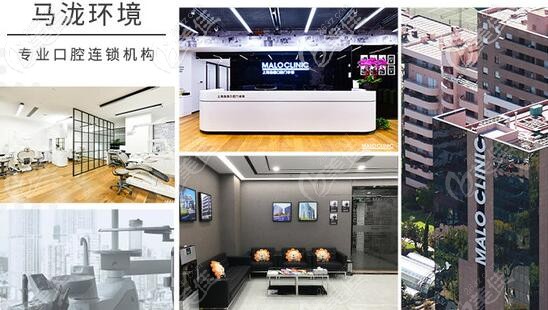 青岛马泷齿科价格表