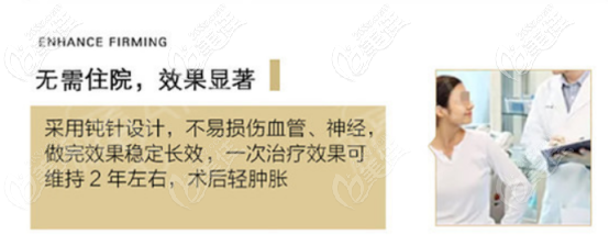 西安壹加壹做面部埋线提升手术无需住院