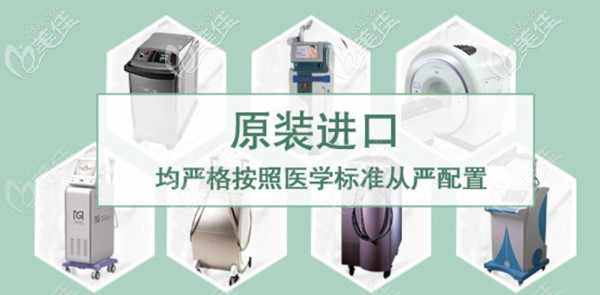 成都皮肤疤痕科仪器