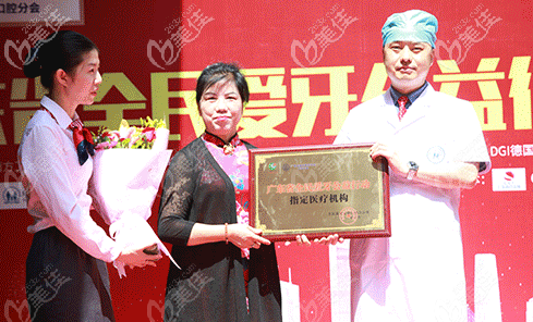 广州哪里可以免费种牙