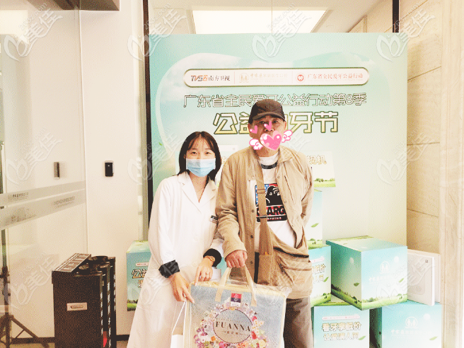 广州免费种牙推荐中家医家庭口腔医院