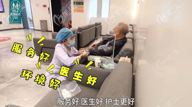 广州中家医家庭口腔医院怎么样好不好