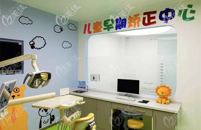 艾诺口腔—儿童矫正诊室 艾诺口腔—儿童矫正诊室