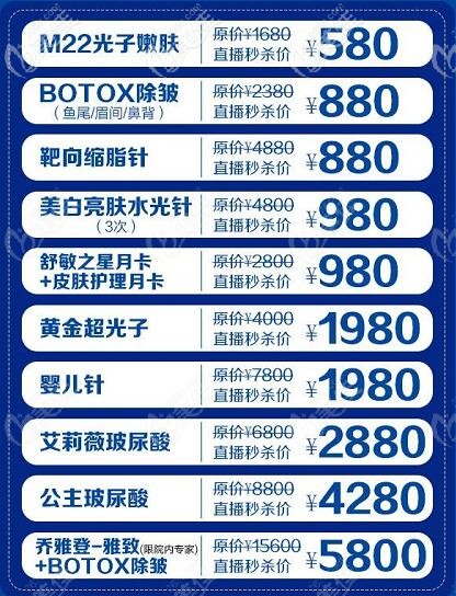 辽宁曙光直播优惠价格表详情 辽宁曙光直播优惠价格表详情