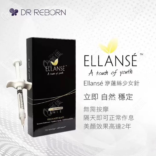 少女针的优势 少女针的优势