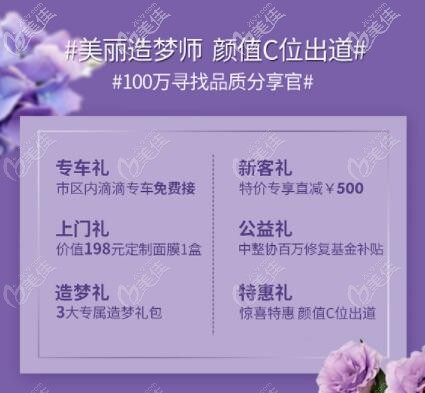 海南华美4月优惠详情 海南华美4月优惠详情