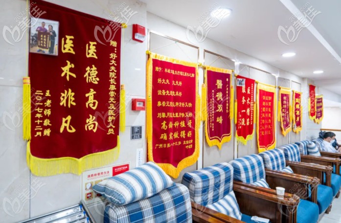 好大夫口腔的荣誉资质 好大夫口腔的荣誉资质