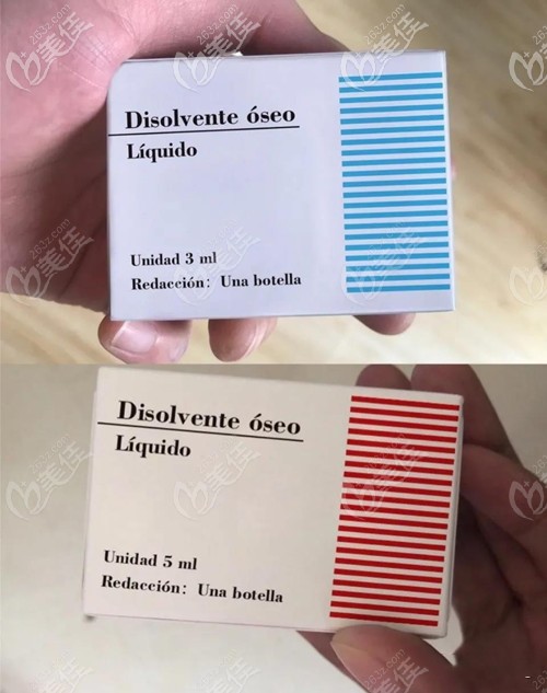 一针降颧骨用的注射液