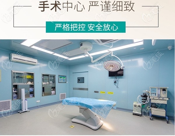 青逸植发无菌手术室