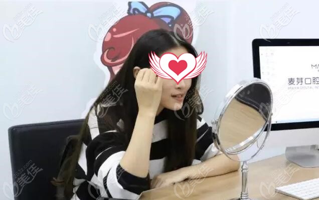 深圳麦芽口腔牙齿矫正案例 深圳麦芽口腔牙齿矫正案例