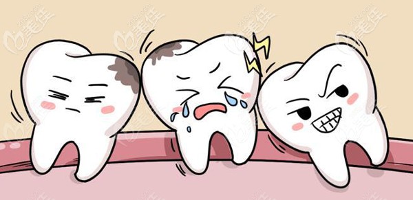 网友评价拔智齿