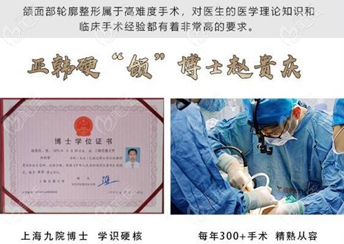 武汉亚韩赵贵庆磨骨资质