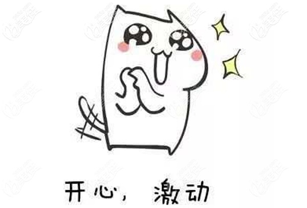 得知all-on-4种植牙技术我很激动