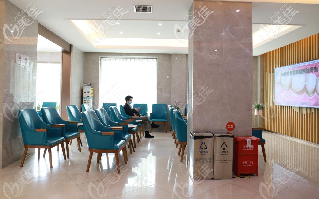 成都团圆口腔等候大厅 成都团圆口腔等候大厅