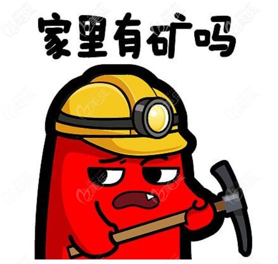 郑州唯美口腔韩国登特斯种植体耍任性3折呦,家里没矿的速来