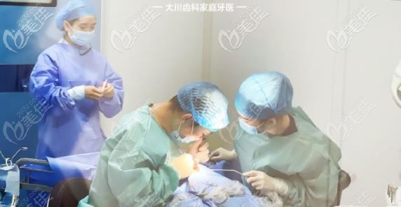 大川口腔种植手术过程