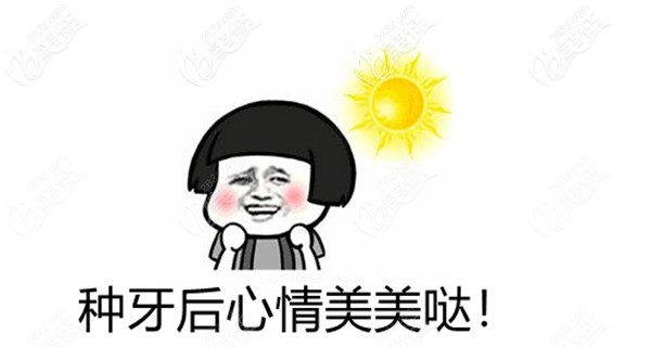 南宁蓝天口腔医院种植牙怎么样