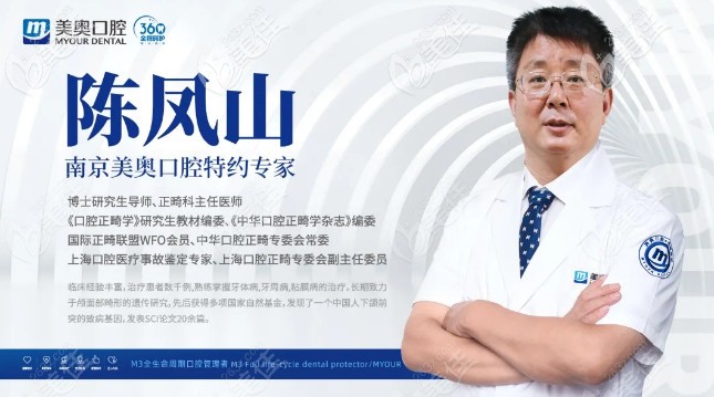 南京美奥口腔特约正畸<span style= 南京美奥口腔特约正畸<span style=