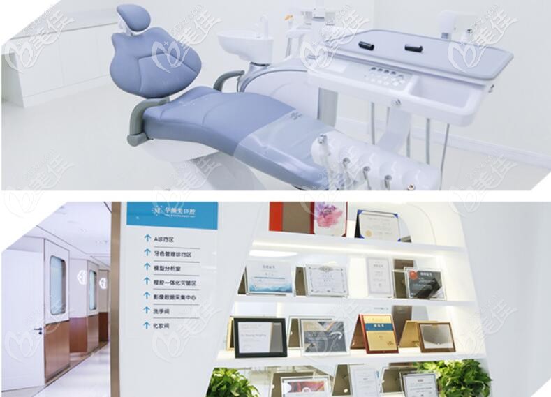 种植诊室+荣誉墙 种植诊室+荣誉墙