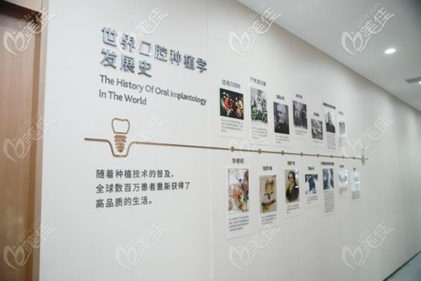 种植牙特色技术 种植牙特色技术