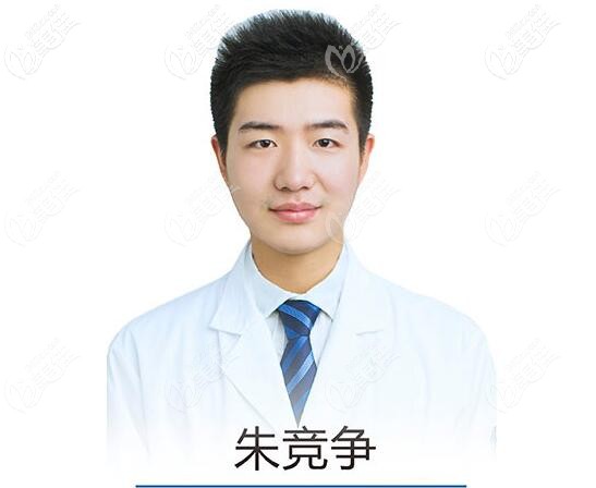 安庆贝尔口腔朱竞争医生 安庆贝尔口腔朱竞争医生