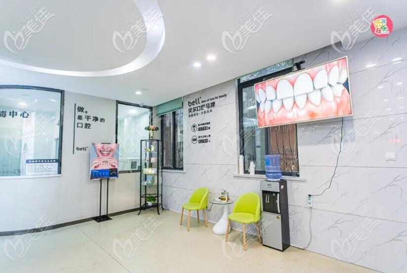 合肥贝尔口腔矫正 合肥贝尔口腔矫正