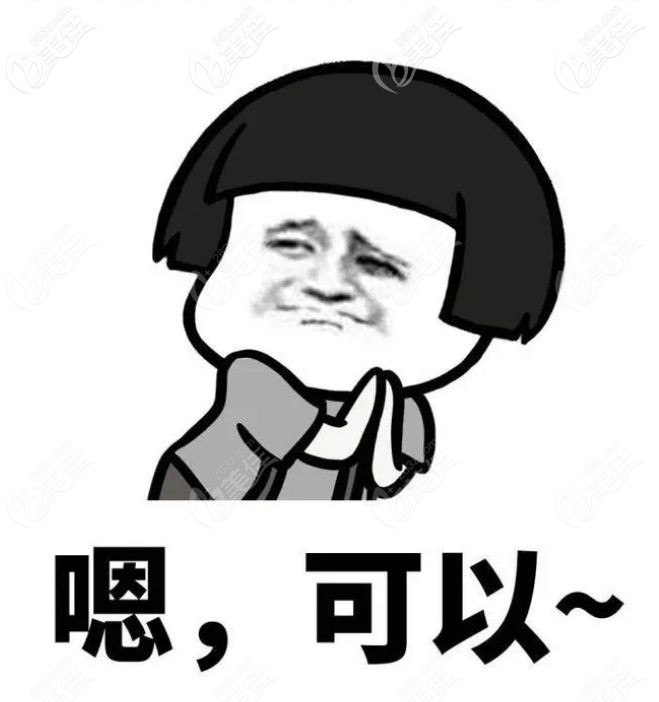 鼎植口腔的即刻种植牙技术不错