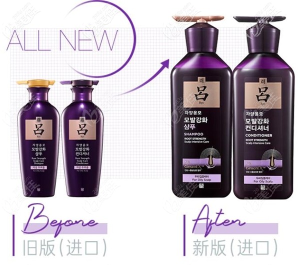 韩国紫吕洗发水
