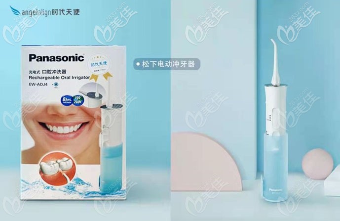 北京劲松口腔一等奖奖品 北京劲松口腔一等奖奖品