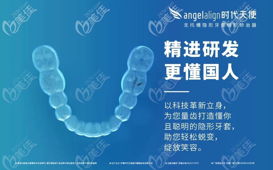 时代天使双膜版来袭 时代天使双膜版来袭