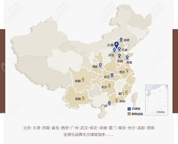 熙朵植发连锁品牌 熙朵植发连锁品牌