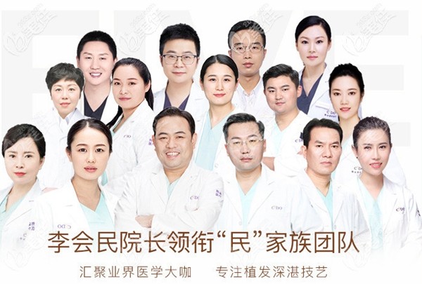 熙朵专业植发医生团队 熙朵专业植发医生团队