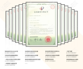 自体脂肪定位器专有技术证书等 自体脂肪定位器专有技术证书等