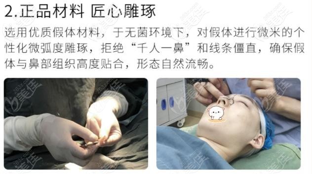 芜湖名姝李瑞医生鼻综合特点